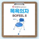 MH엄마손복지용구의료기 이미지