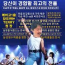 삼성영어수학비전학원 이미지