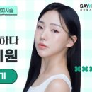 세이예스의원 이미지