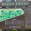 서남물파크골프장 이미지