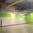 오렌즈신세계스타필드고양점 | 아쿠아필드 고양 14개월 아기랑 찜질방 | 스타필드 신세계 임직원 할인