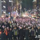 241206 윤석열, "계엄선포 잘못없어… 野 탄핵 폭거 막은것뿐" 이미지