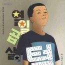 까치여관 이미지