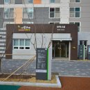 씨유 목감LH13단지점 | 목감 어린이집 보내고 나서 아이가 밝아졌어요~