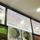 수리안국수집