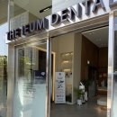 김재원삼성치과의원 | 삼성역 치과) 상담 받아보니 치료보다 진단을 먼저 해주는 곳 내돈내산 후기 다녀왔어요!