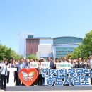 인천환경공단 이미지