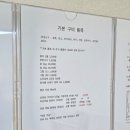 펜션12 | 대구 근교 칠곡 가산 단체펜션 바람의언덕 12명숙박후기