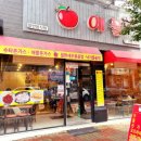 애플돈가스 이미지