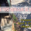황금퇴비비료 이미지