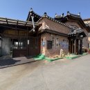 파주한옥펜션 | 파주 한옥마을 살림채 펜션 1박 솔직후기