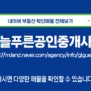 판암동173 이미지