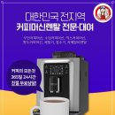 케이탑렌탈 이미지