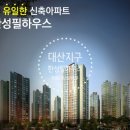 한성하우스 이미지