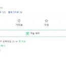근수민박 네이버블로그