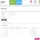 짱가PC | 위라이브온 - 스마트하게 사용하는 청중응답시스템