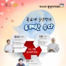 마이행복아카데미 네이버블로그