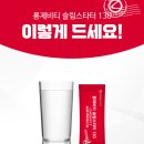 해바라기롱제비티