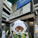 여주-0044 | [황금의 정식] 8화 아자부주반 로케지 순례 / 도쿄 맛집 / 킷사텐