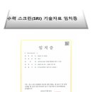 고려산업(주) 이미지