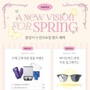 다비치안경 시흥은계점 이미지