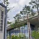 군산농협협동조합 이미지