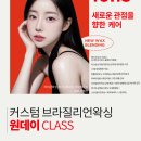 리:빌딩 트레이닝 센터 이미지