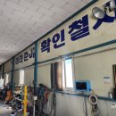 북삼종합정비공장 이미지