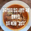 갬성각