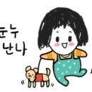 퍼피멍멍 이미지