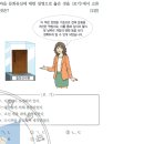 웅진농장축산 | 33. 조선 세종의 업적