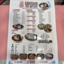 도로변(가마산로 203) | 포항 영일대 맛집 횟집 물회는 여기입니다 퐝물회 후기