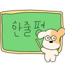 춘천닭갈비농장 이미지