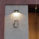 강남대로89길 11 이미지