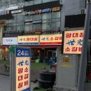 세광 | 신메뉴출시'꽃대창‘ [세광양대창발산마곡점] 후기 및 메뉴 추천 🍖🍗