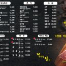 정담상모사곡점 이미지