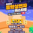 제주해변공연장 이미지