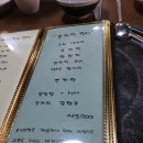 미락한정식 이미지