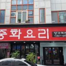 양가객잔