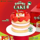 베리