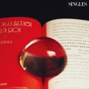 풍미독서 교환 <b>독서</b> 붐이 왔다! 에디터가 함께 나누고 싶은 책 4