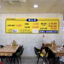 왕비소머리보양식 이미지