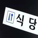 두루가게