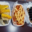 유명한떡볶이튀김 이미지