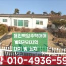 백암보일러 이미지