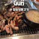벌말로147번길 이미지