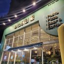 012-조리-012 | (인천 서구)기분 좋아지는 분위기와 맛, 당하동 파스타<파스타의 꿈>