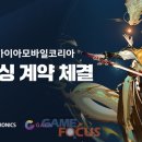 주식회사 가이아 이미지