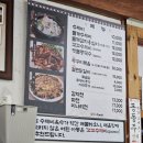 삼청골명가The수제비 이미지