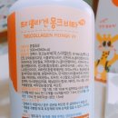 (주)리앤씨바이오